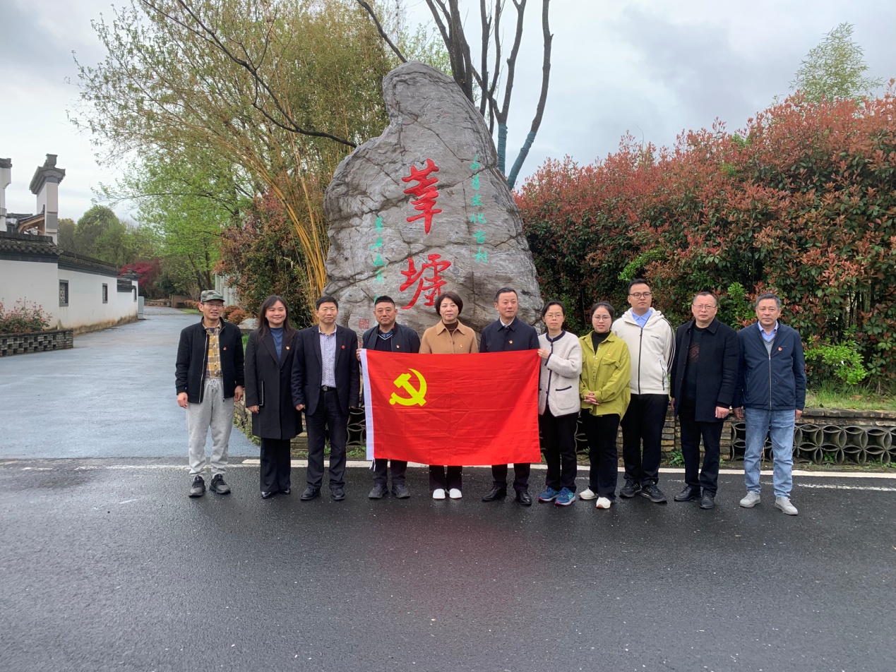 市科协开展“学习党史强信念 传承文化促振兴”主题党日活动