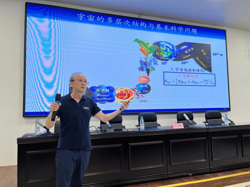 黄山科学家大讲堂（第九期）走进歙县中学
