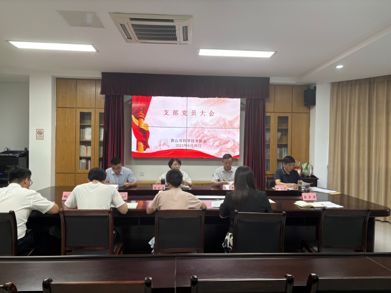 市科协开展“推进食品安全共治、制止餐饮浪费”大学习大讨论