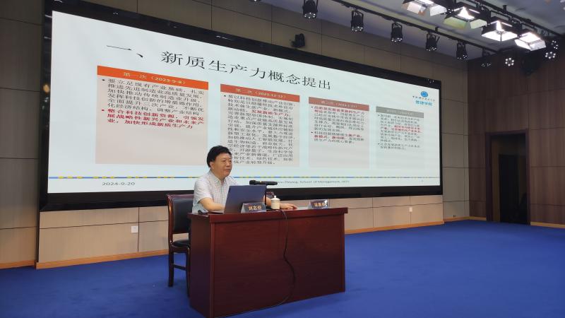 2024年全国科普日黄山市暨黄山区主场活动启动