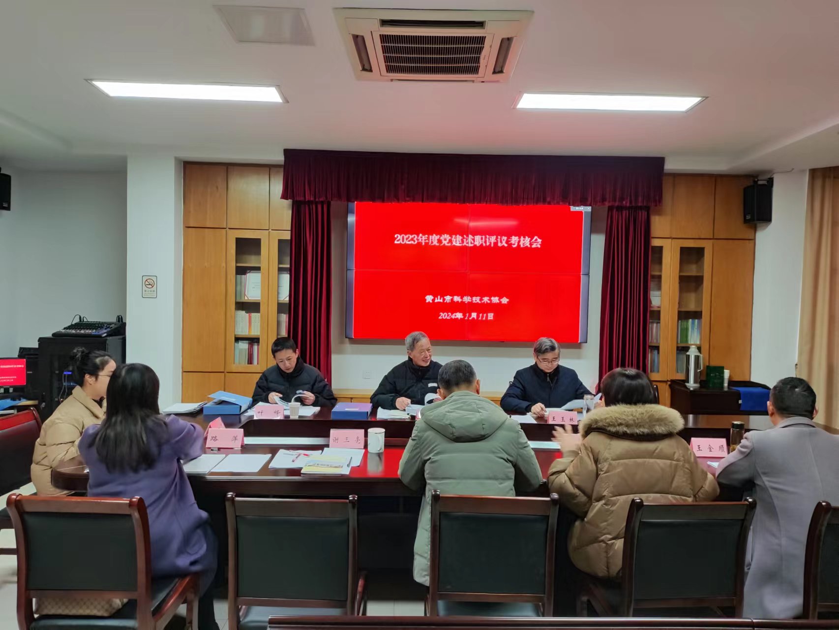 市直机关工委对市科协开展2023年度党建考核