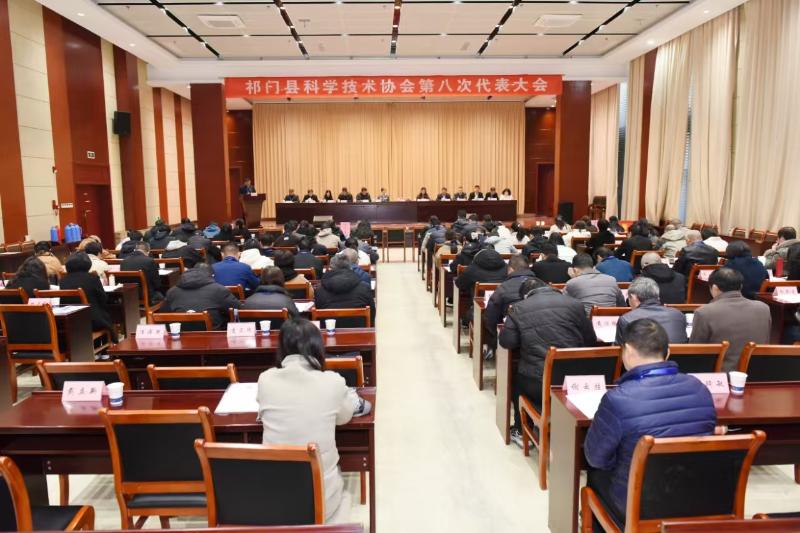 胡红喜出席祁门县科协第八次代表大会并讲话