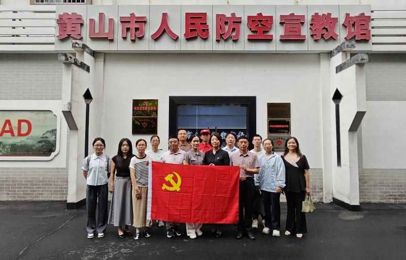 市科协开展“普及人防知识  增强国防观念”主题党日